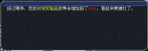 梦幻房子风水排序