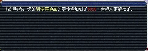 梦幻房子风水排序