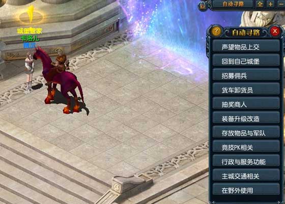 兵种招募 兵种招募