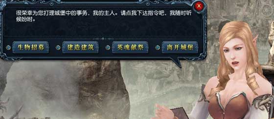 兵种招募 兵种招募