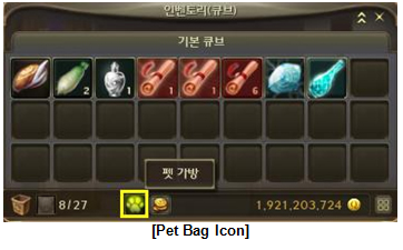 美服2.0资料(环境、副本、深渊、宠物)