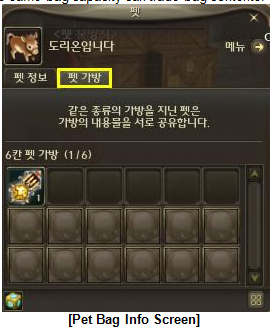 美服2.0资料(环境、副本、深渊、宠物)