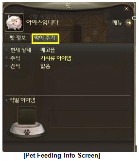 美服2.0资料(环境、副本、深渊、宠物)