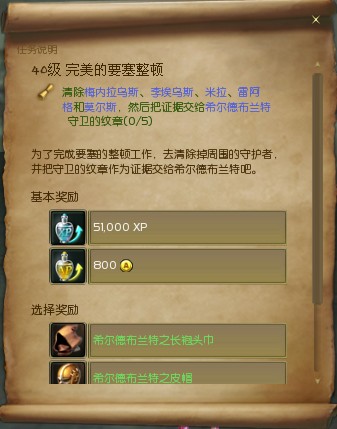 1.9新帽子外形（万夫长头饰外形提前拥有）