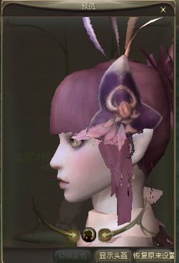 1.9新帽子外形（万夫长头饰外形提前拥有）