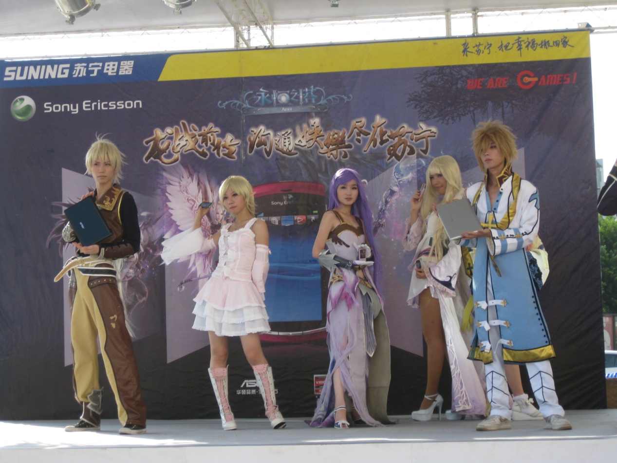 盛大巡游路演：州北有福山 巡游不孤单