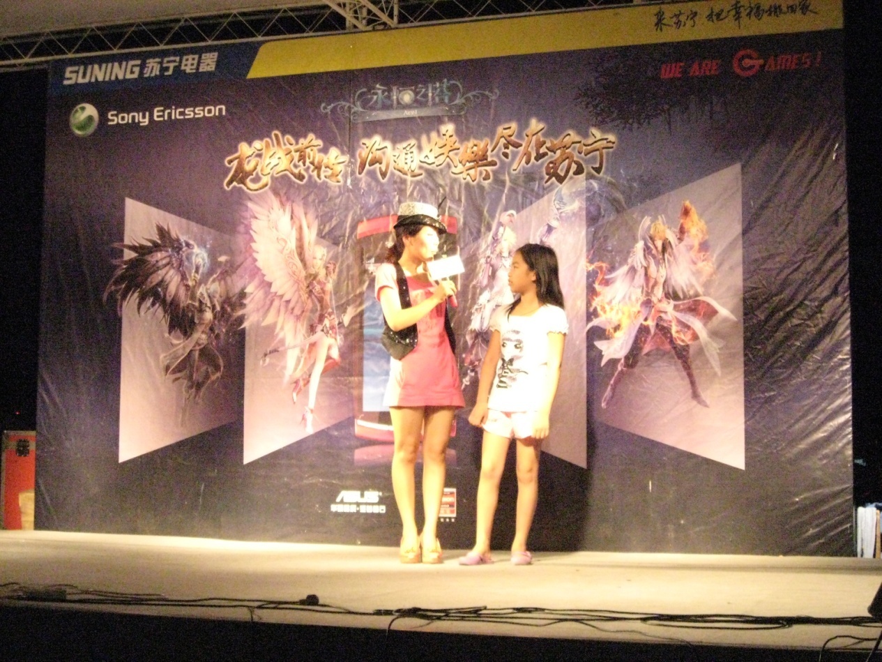 盛大巡游路演：州北有福山 巡游不孤单