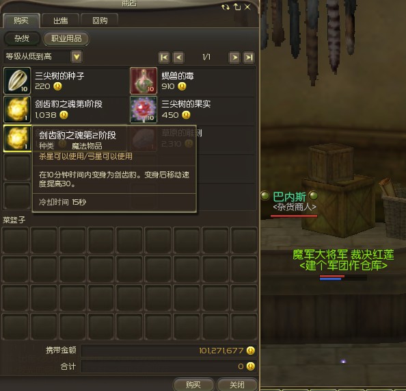 要塞期间的禁咒 让你无敌于天下的小技巧