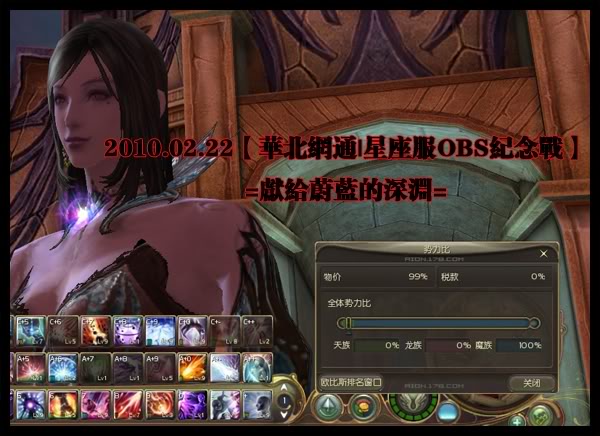 以血为泪 以剑为尊 献给星座魔族的英雄