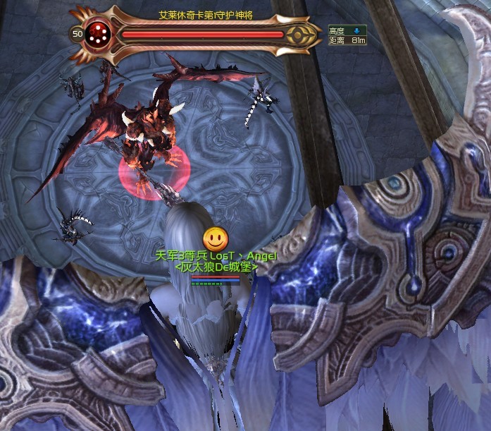 14区修兰 艾莱休奇卡第1守护神将玩自拍