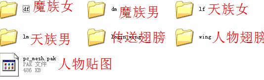 解决打要塞修改PC文件后不显示读条的方法