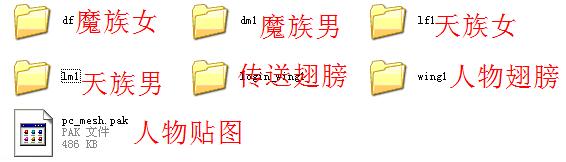 解决打要塞修改PC文件后不显示读条的方法