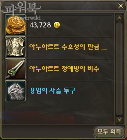 韩服10.6更新2.1版本：掉率大幅度提升