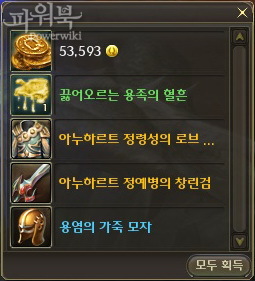 韩服10.6更新2.1版本：掉率大幅度提升