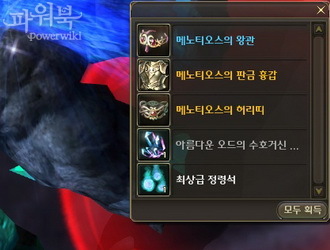 韩服10.6更新2.1版本:掉率大幅度提升