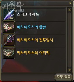 韩服10.6更新2.1版本:掉率大幅度提升