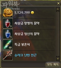 韩服10.6更新2.1版本:掉率大幅度提升