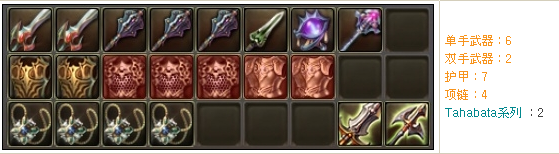 2.1韩服官方在黑暗普埃塔副本掉率测试