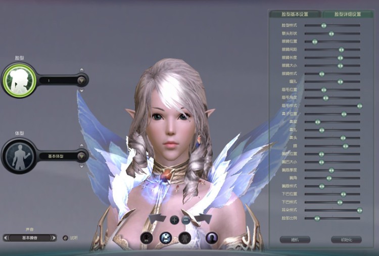 AION九头身高挑天族美少女捏人数据分享