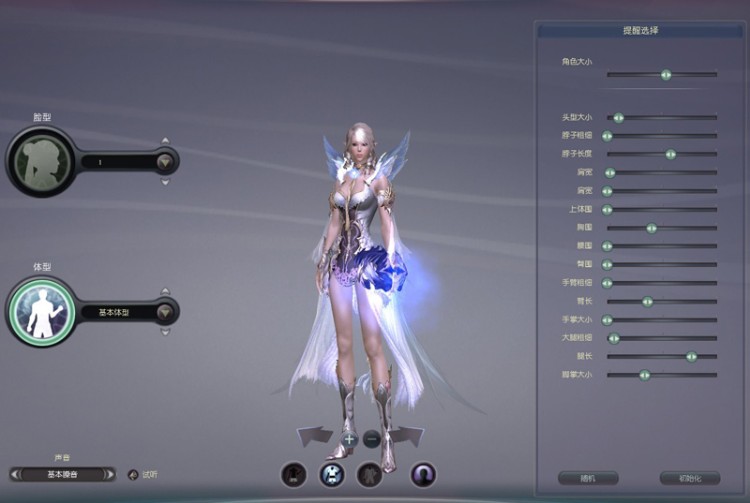 AION九头身高挑天族美少女捏人数据分享