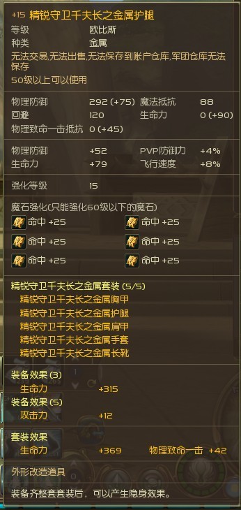 全套+15成功 亲测！峰值法强化不可行！