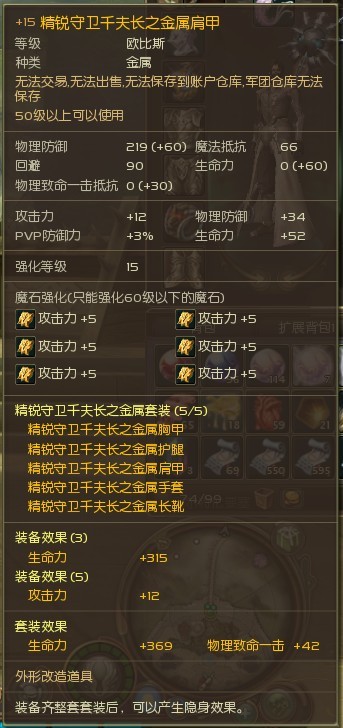 全套+15成功 亲测！峰值法强化不可行！