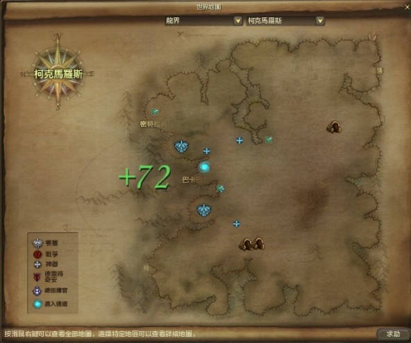 浅谈台服2.0改版体验 装备以及伤害数值