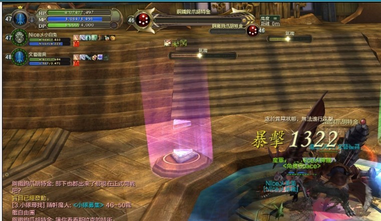 浅谈台服2.0改版体验 装备以及伤害数值