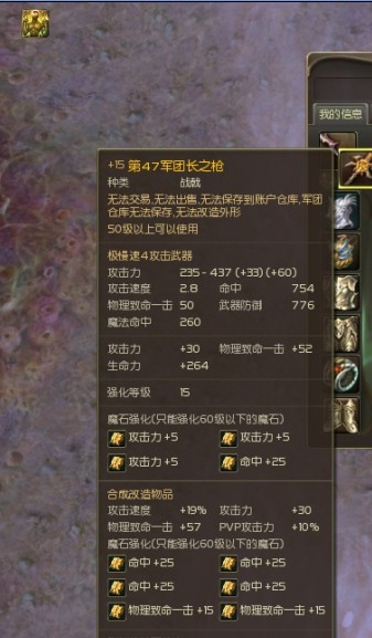 【忒可爱】剑星伸缩武器全面分析大比拼