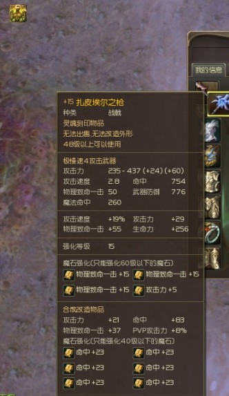 【忒可爱】剑星伸缩武器全面分析大比拼