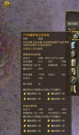 【忒可爱】剑星伸缩武器全面分析大比拼