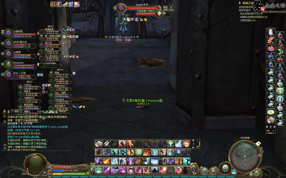 山东网通首推神圣要塞 完虐第一守护神将