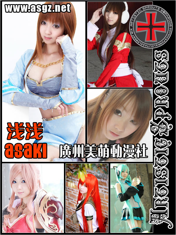 永恒之塔婚礼 美萌华丽背后的现实生活