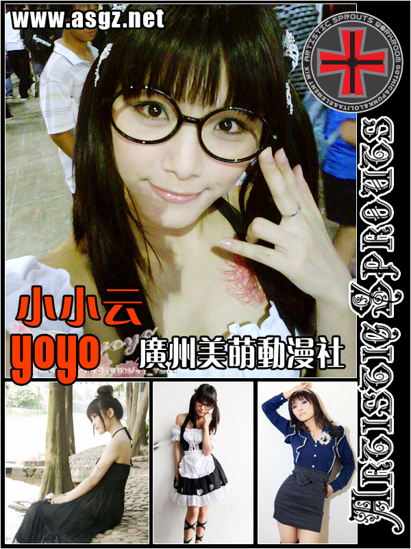 永恒之塔婚礼 美萌华丽背后的现实生活