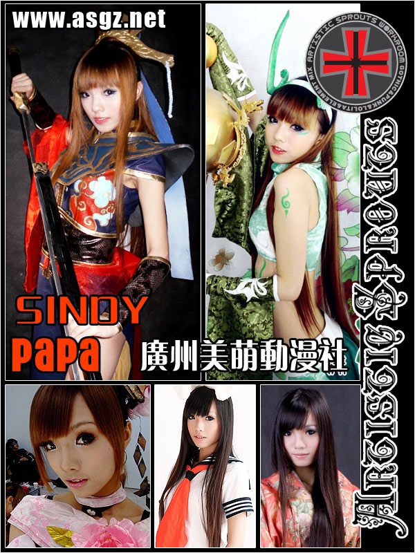 永恒之塔婚礼 美萌华丽背后的现实生活