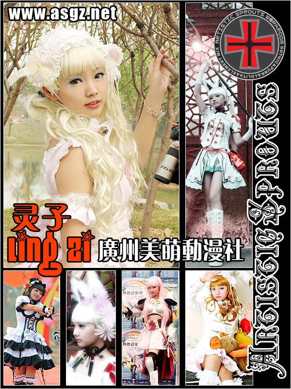 永恒之塔婚礼 美萌华丽背后的现实生活