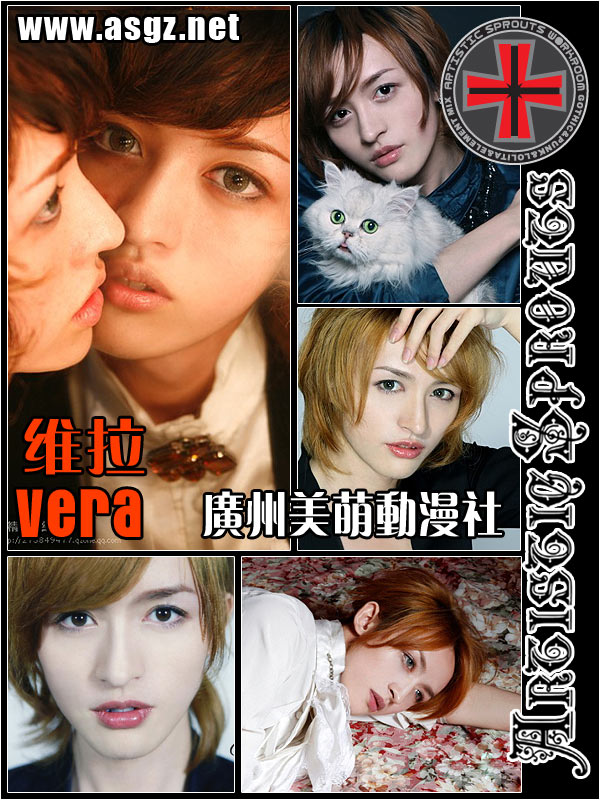 永恒之塔婚礼 美萌华丽背后的现实生活