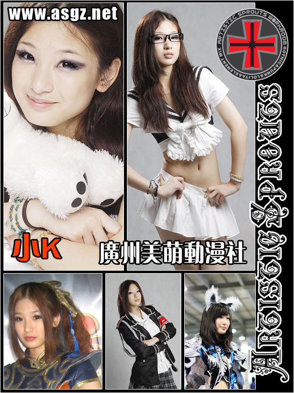 永恒之塔婚礼 美萌华丽背后的现实生活