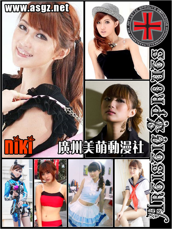 永恒之塔婚礼 美萌华丽背后的现实生活