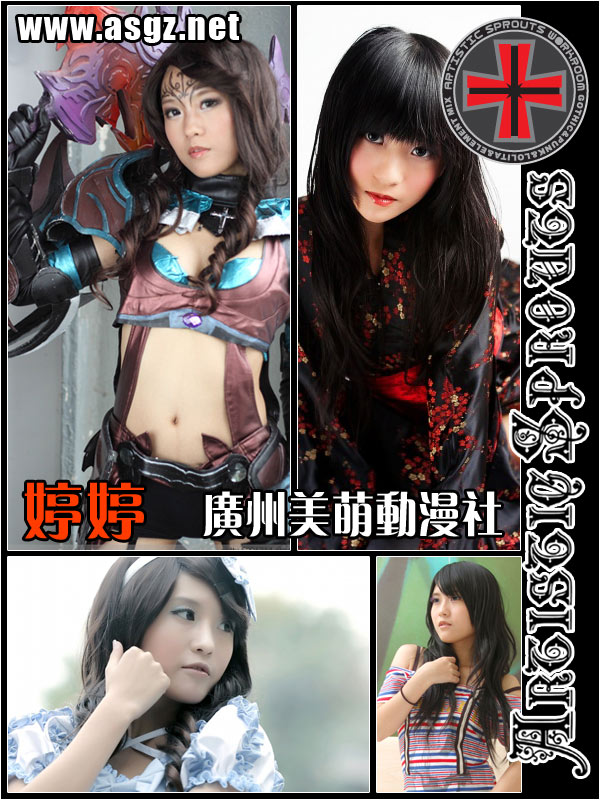 永恒之塔婚礼 美萌华丽背后的现实生活