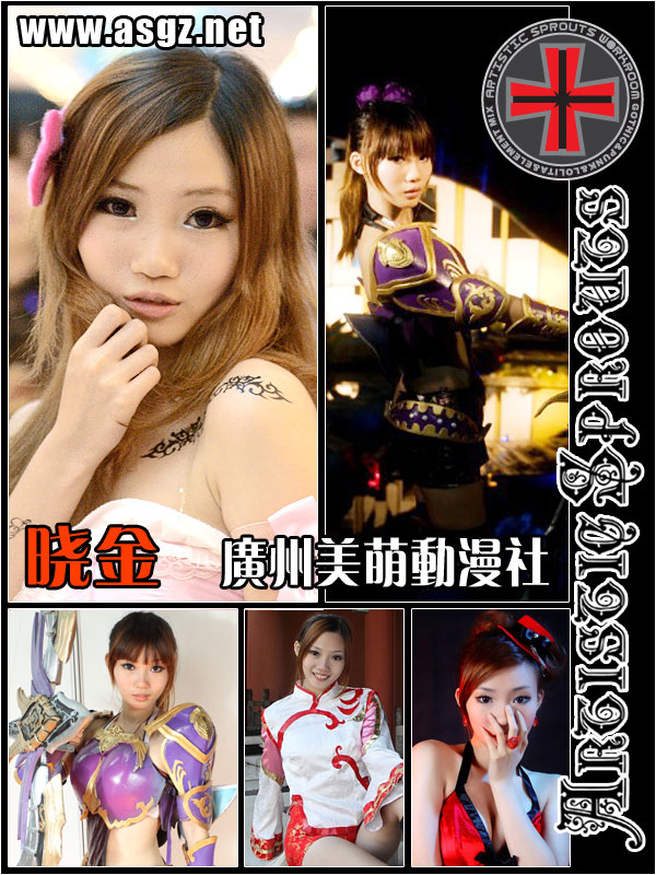 永恒之塔婚礼 美萌华丽背后的现实生活