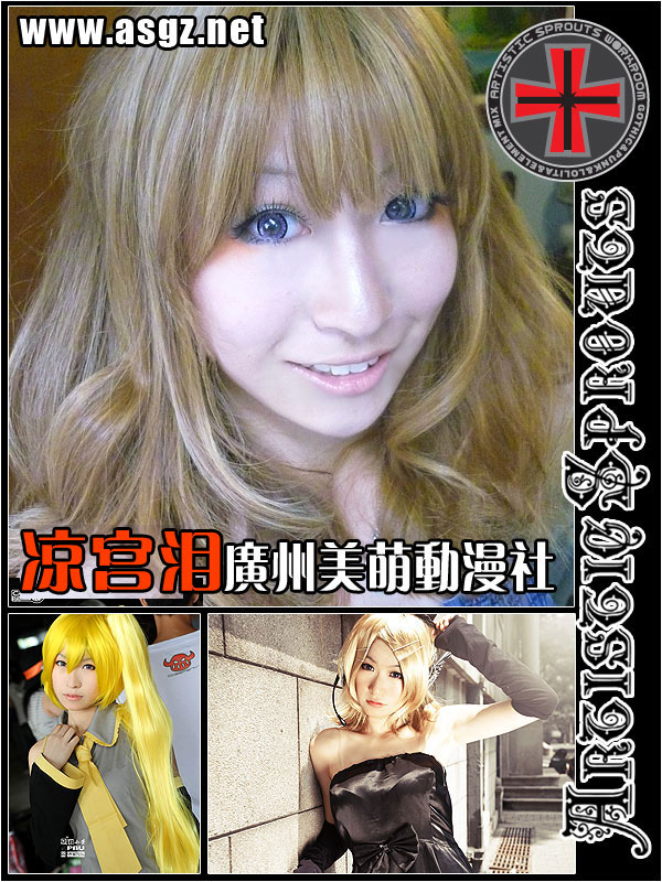 永恒之塔婚礼 美萌华丽背后的现实生活