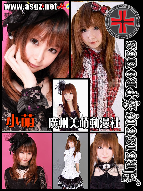 永恒之塔婚礼 美萌华丽背后的现实生活