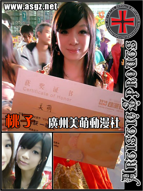 永恒之塔婚礼 美萌华丽背后的现实生活