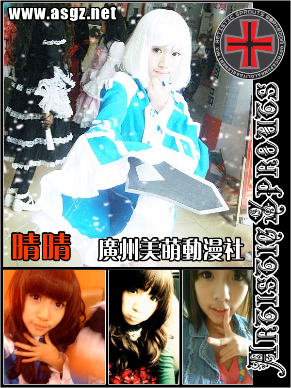 永恒之塔婚礼 美萌华丽背后的现实生活