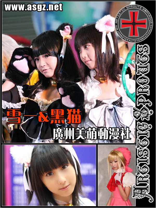 永恒之塔婚礼 美萌华丽背后的现实生活