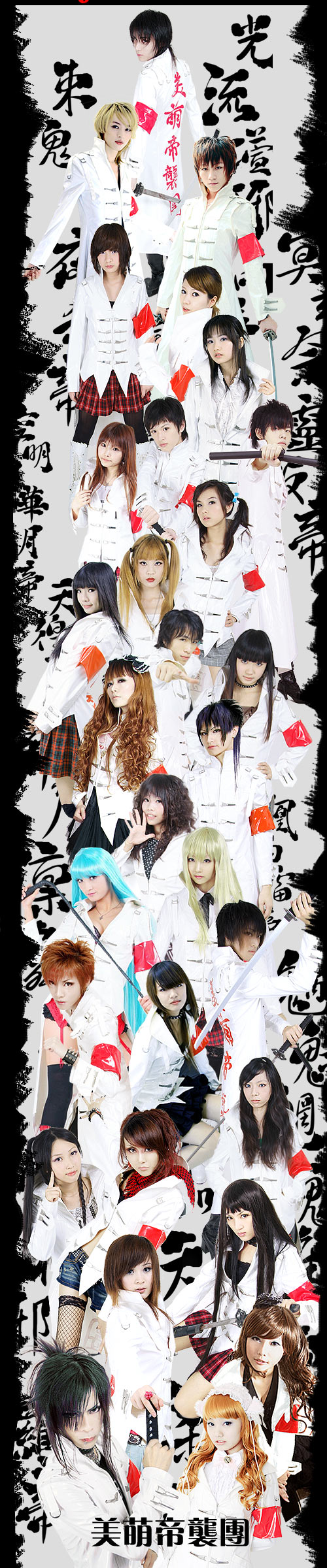 永恒之塔婚礼 美萌华丽背后的现实生活