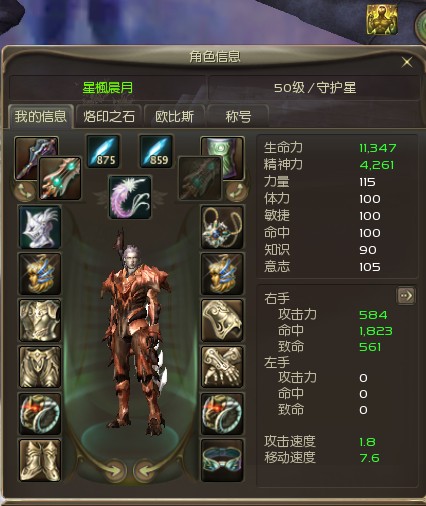 数据解密守护星 颠覆传统的极限血爆流