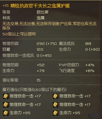 数据解密守护星 颠覆传统的极限血爆流