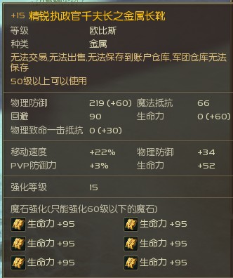 数据解密守护星 颠覆传统的极限血爆流